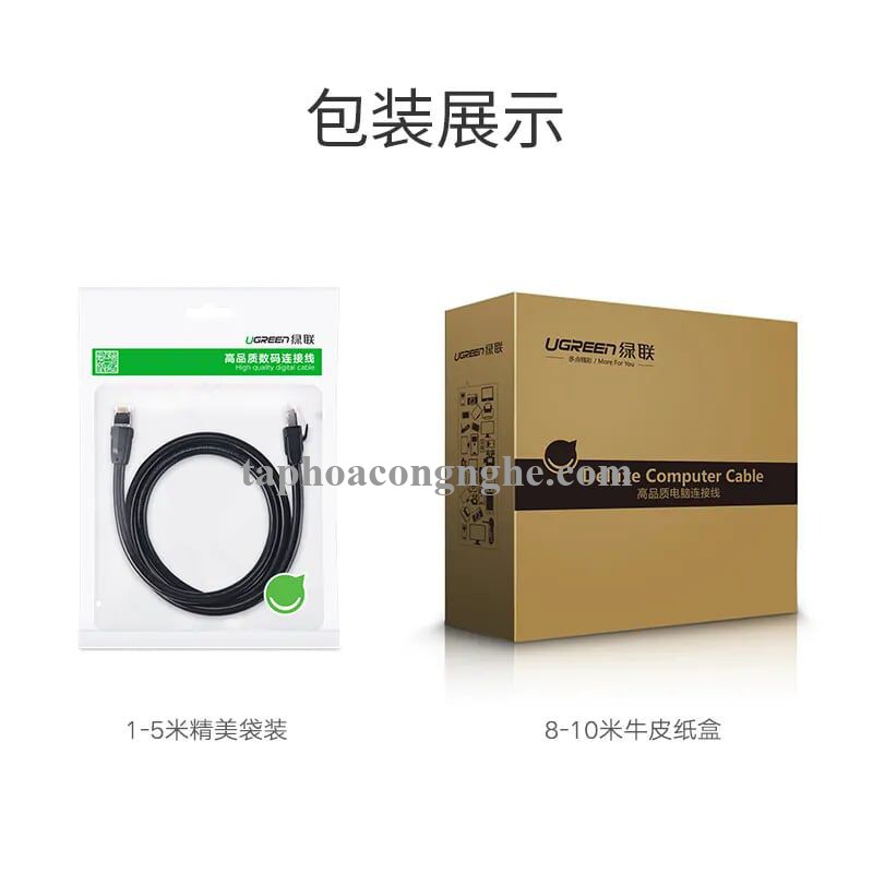 Ugreen 70330 3M cáp mạng cat8 24AWG Class S/FTP 2000Mhz NW121 30070330